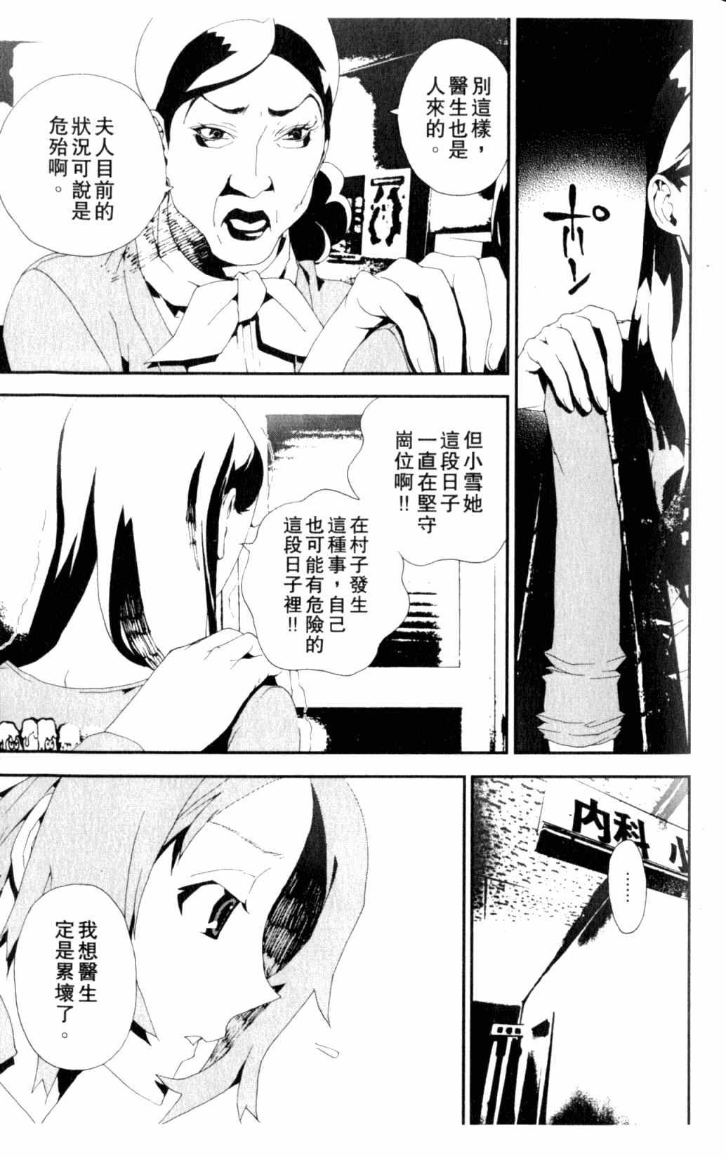 第6卷