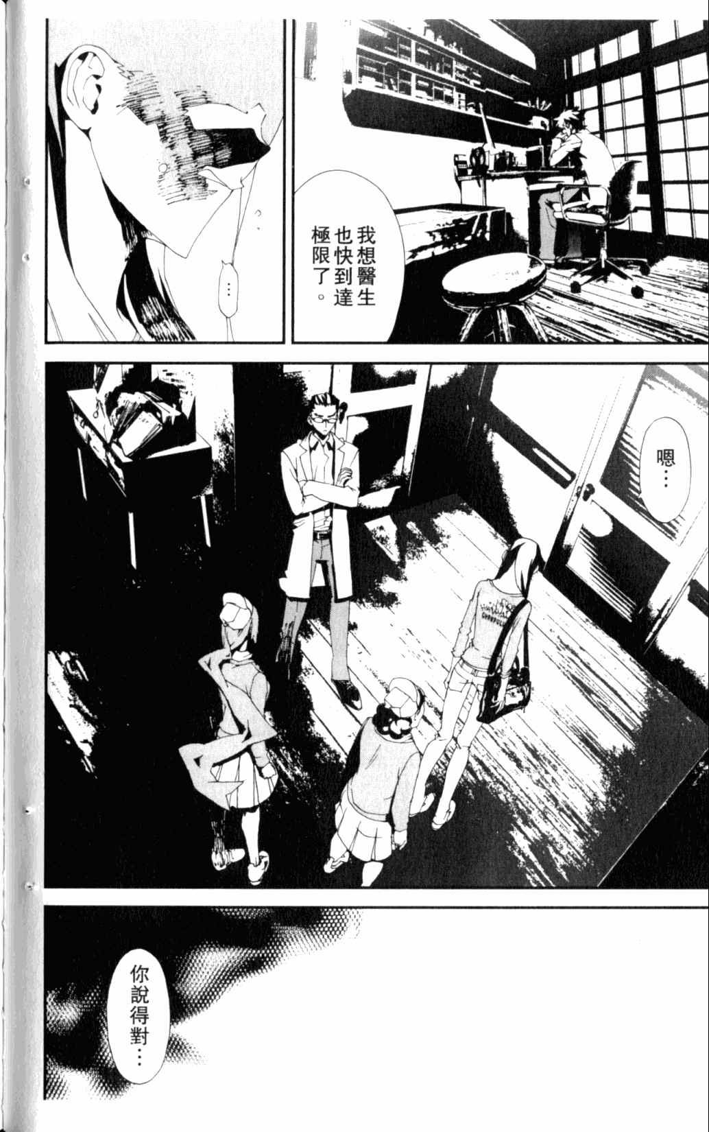 第6卷