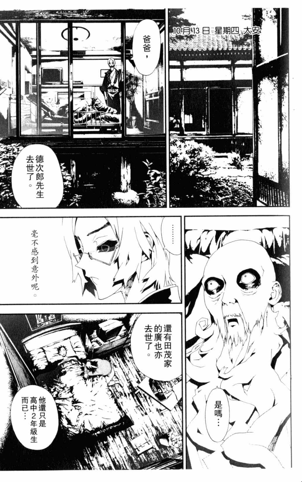 第6卷