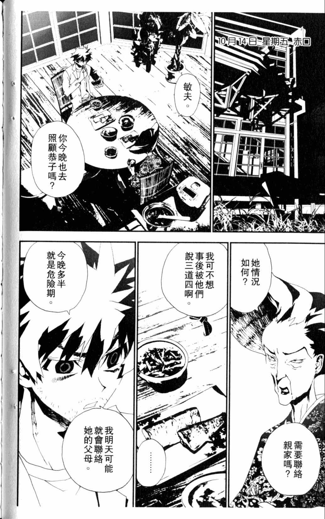 第6卷