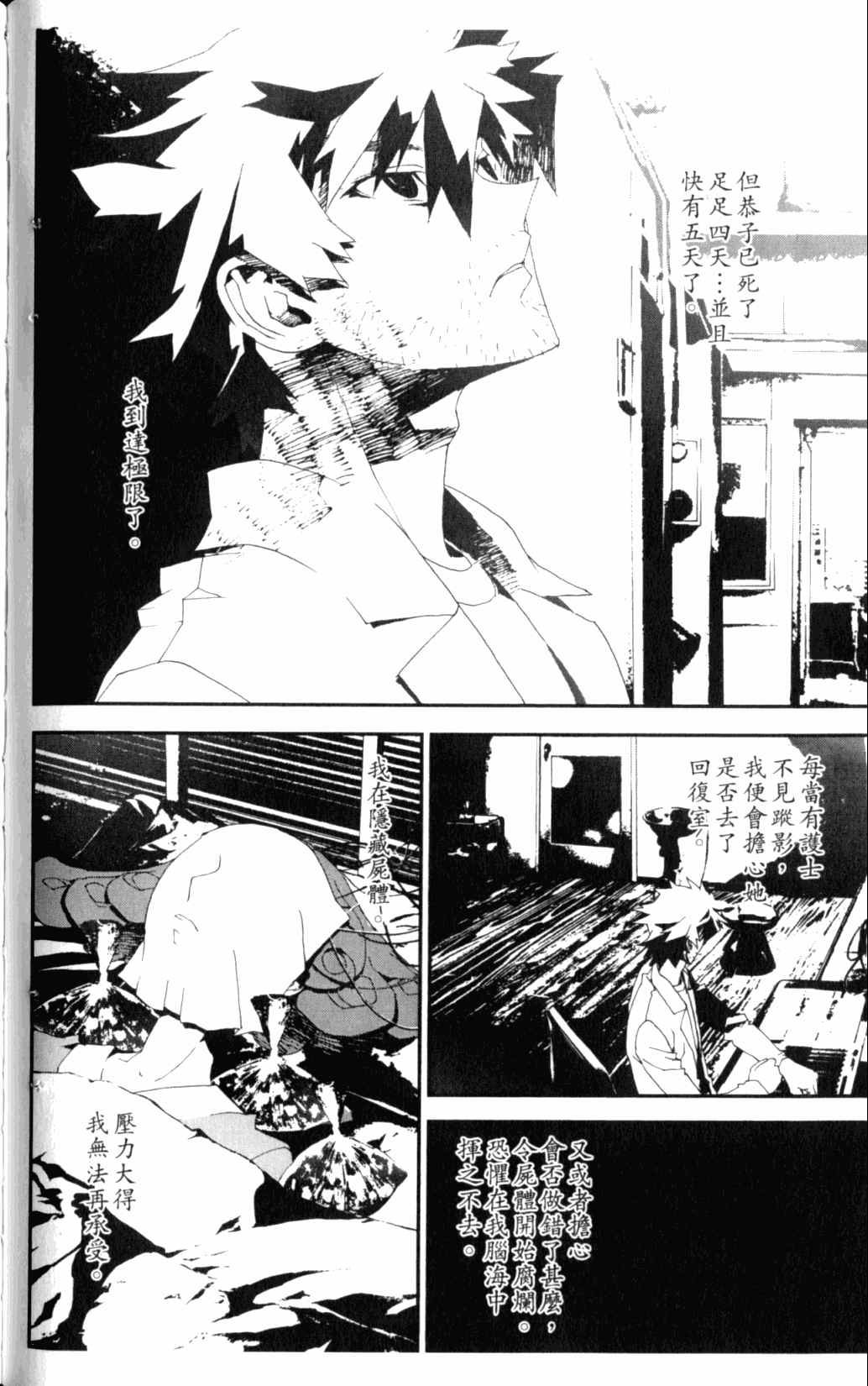 第6卷