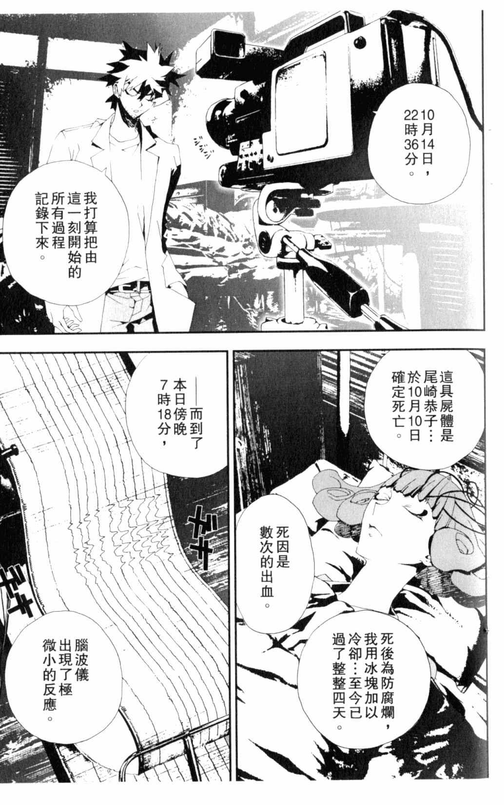 第6卷
