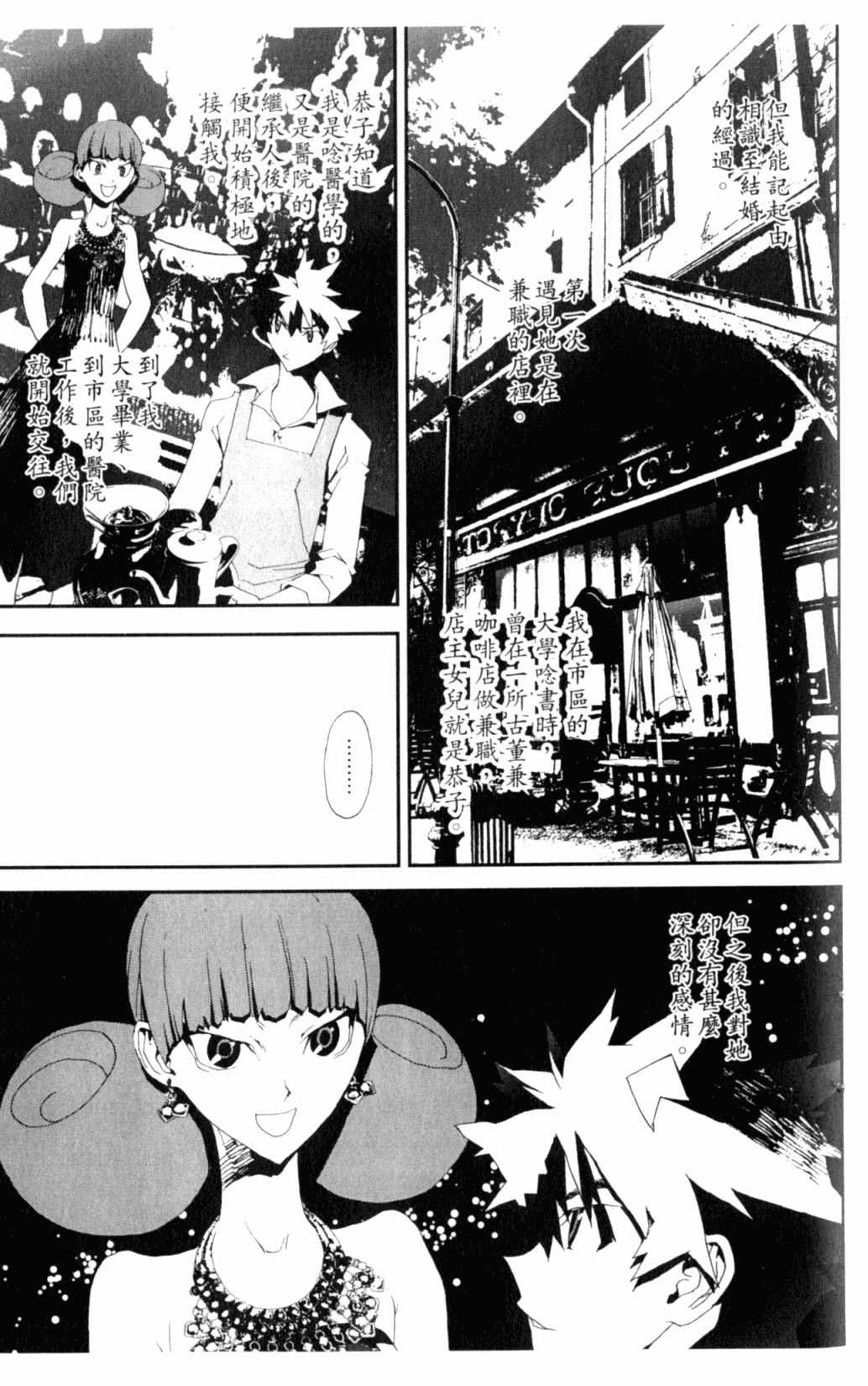 第6卷