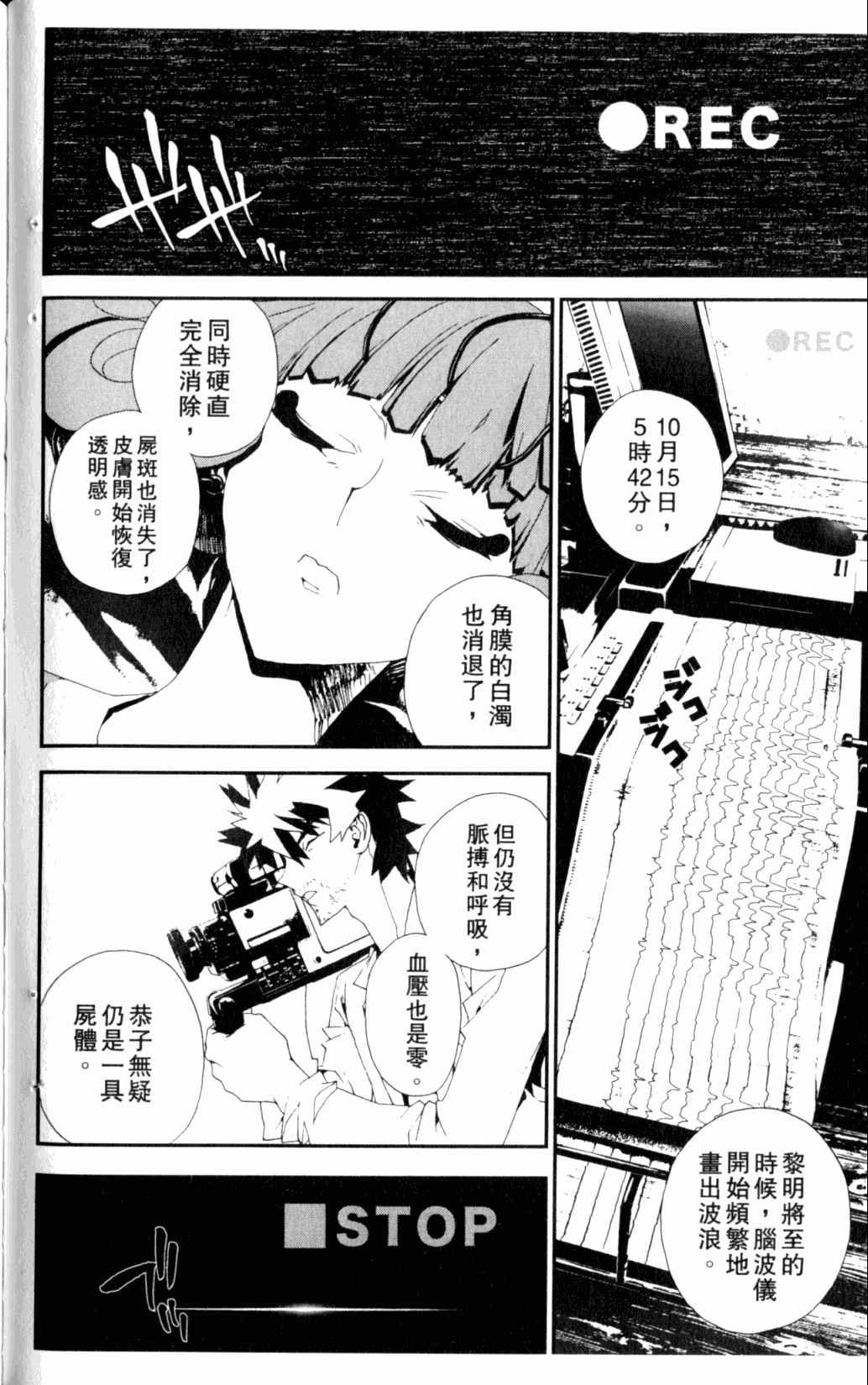 第6卷