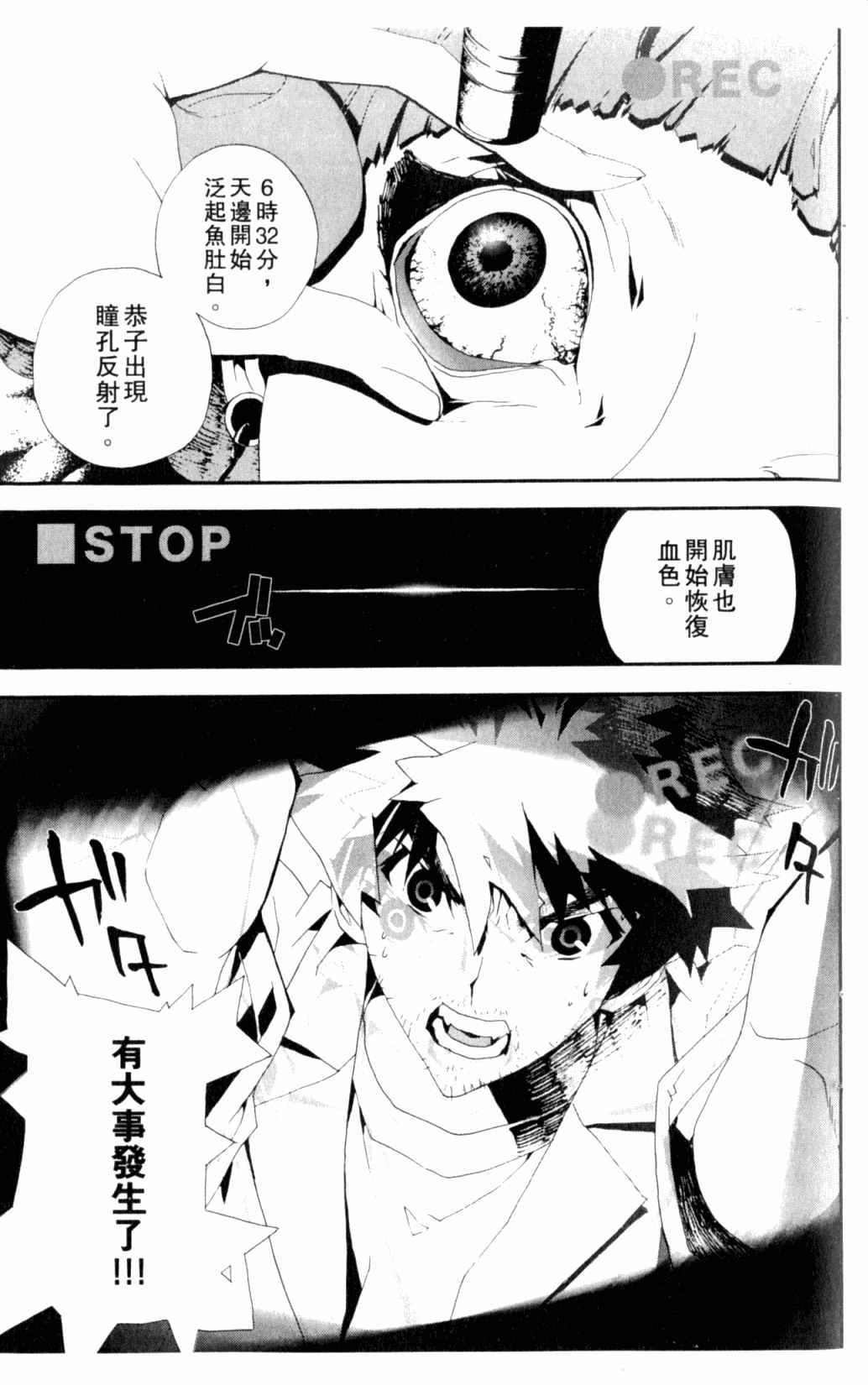 第6卷