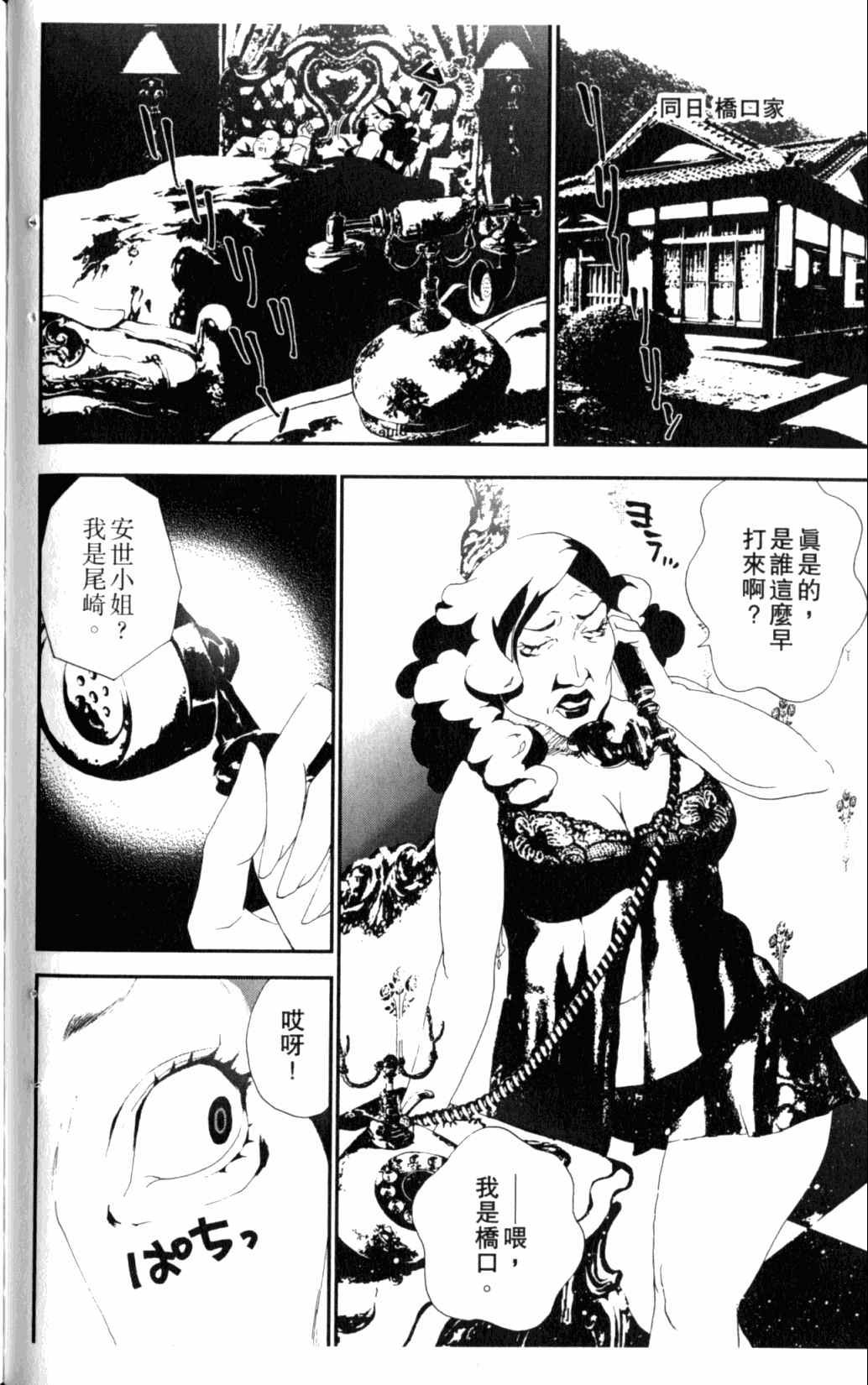 第6卷