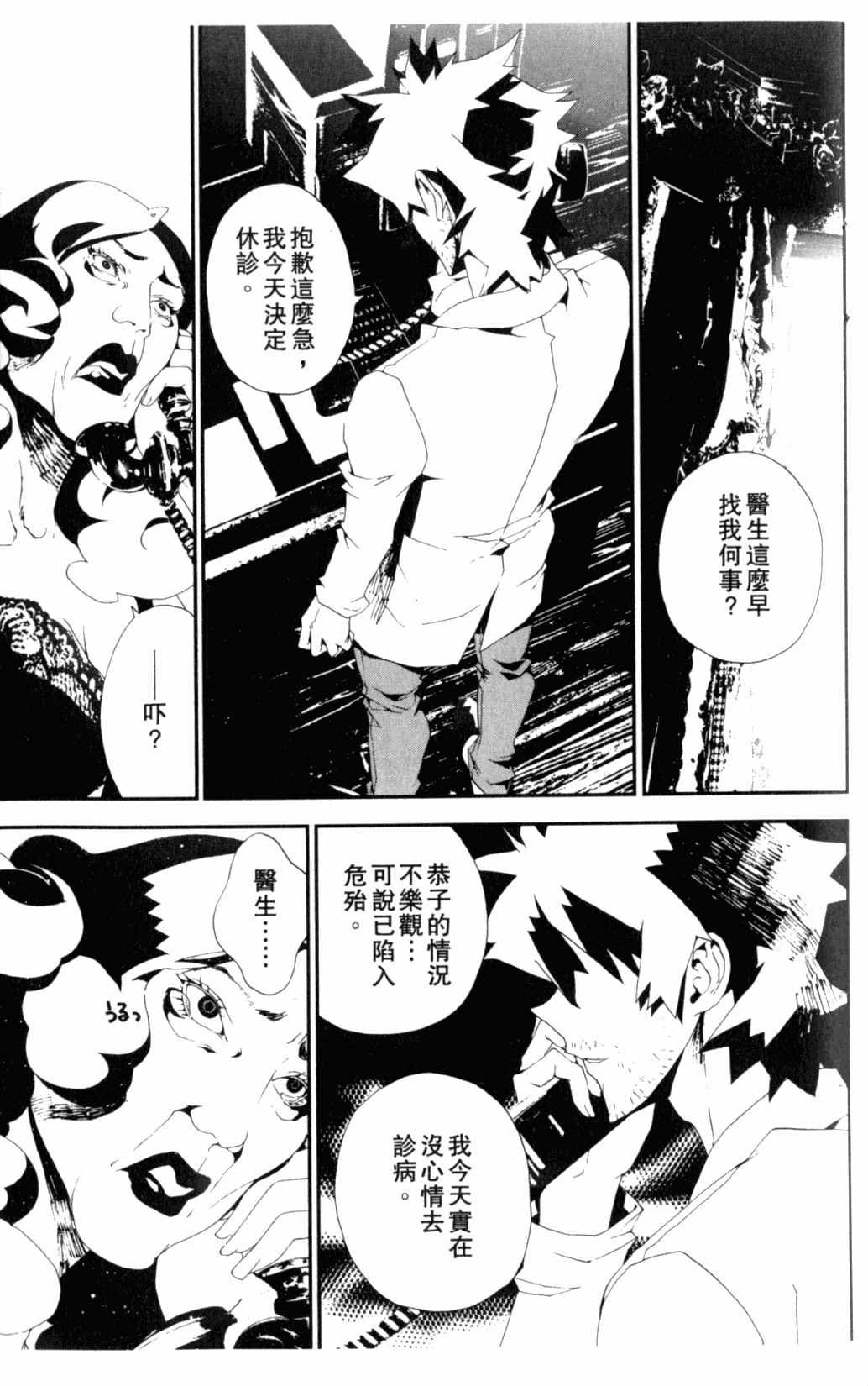 第6卷