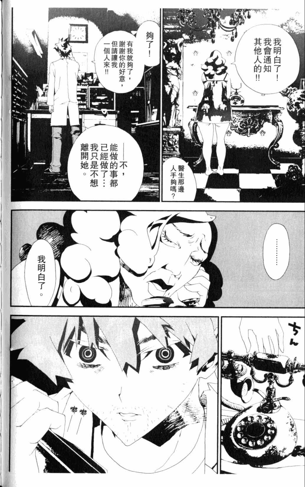 第6卷