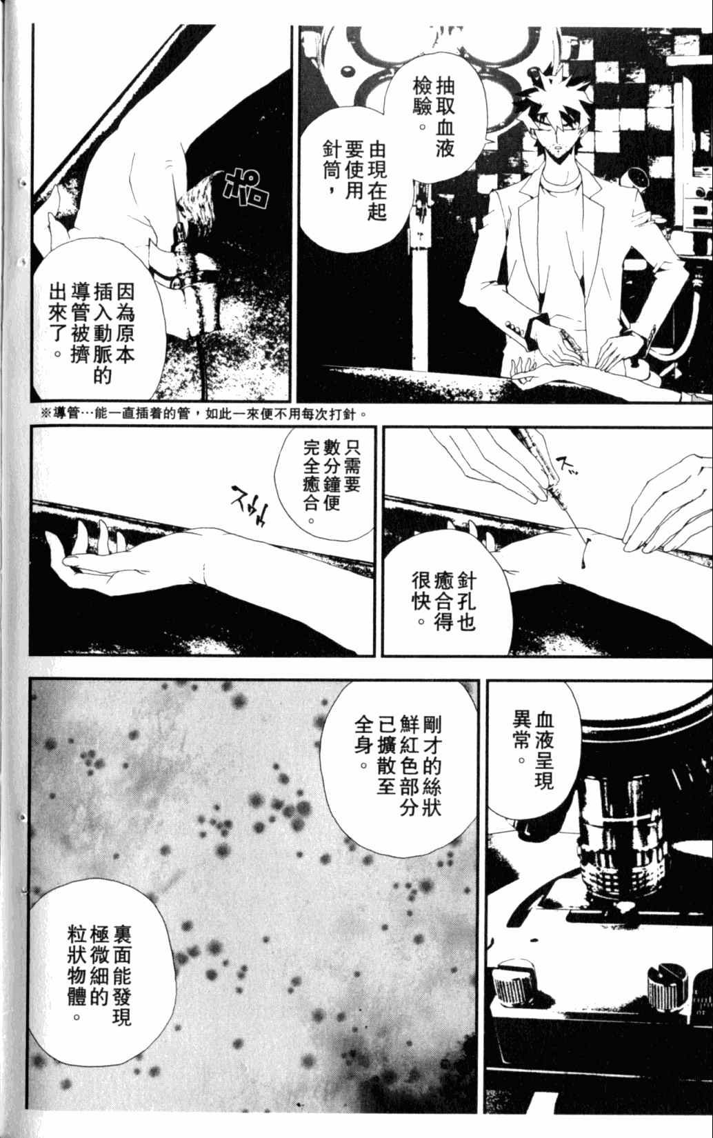 第6卷
