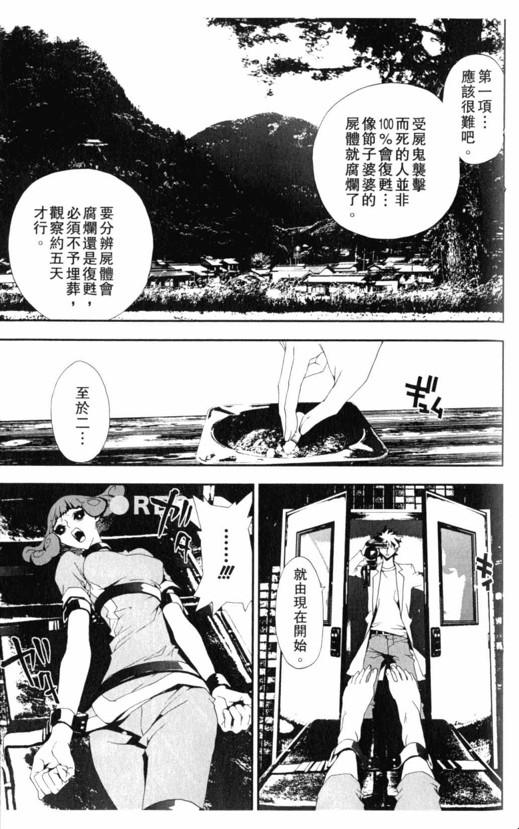 第6卷