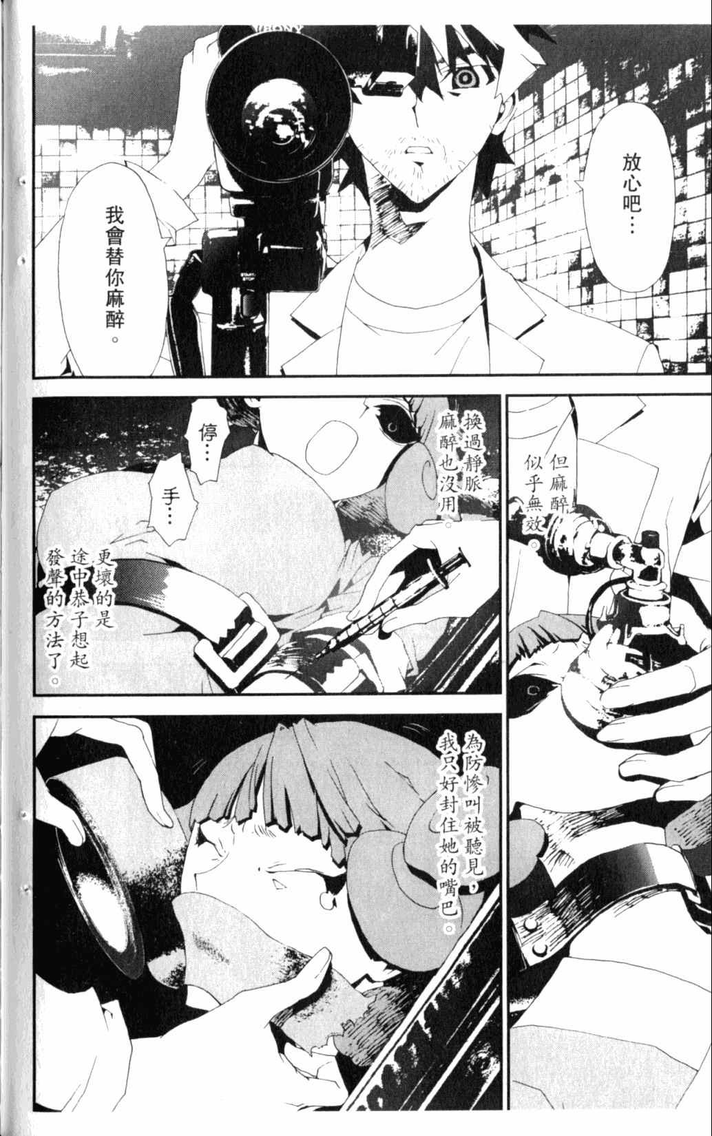 第6卷