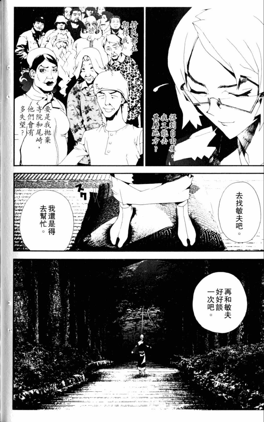 第6卷