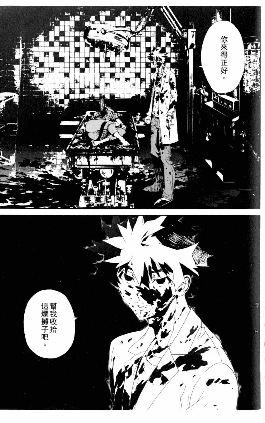 第6卷