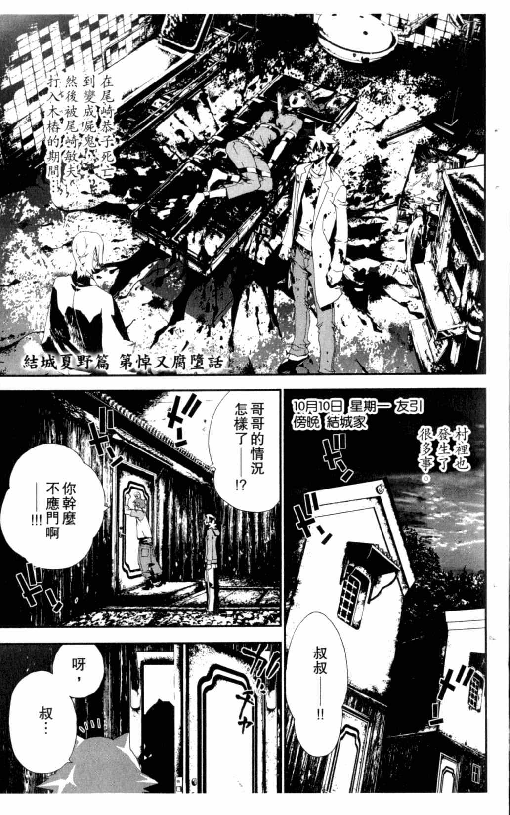 第6卷