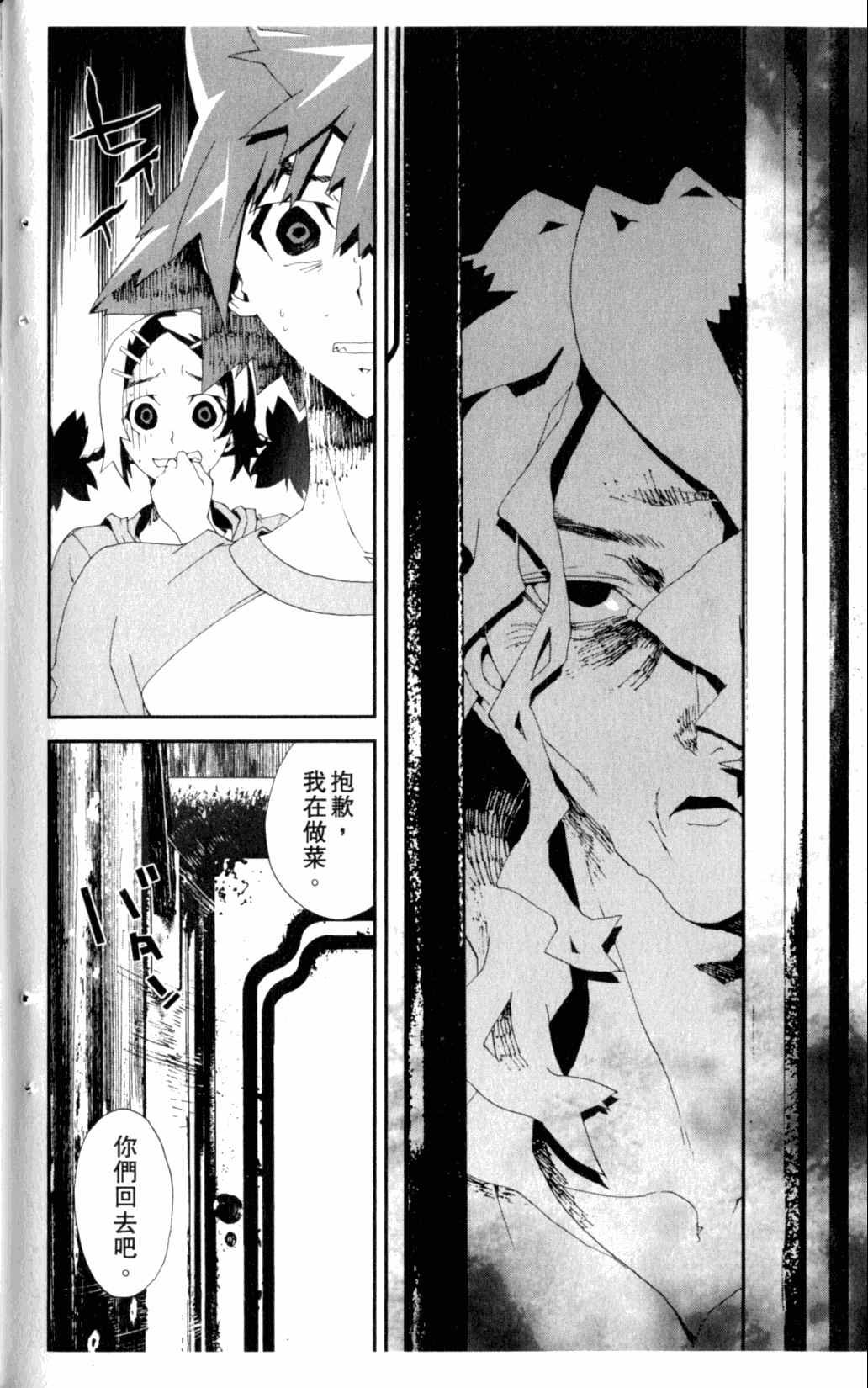 第6卷
