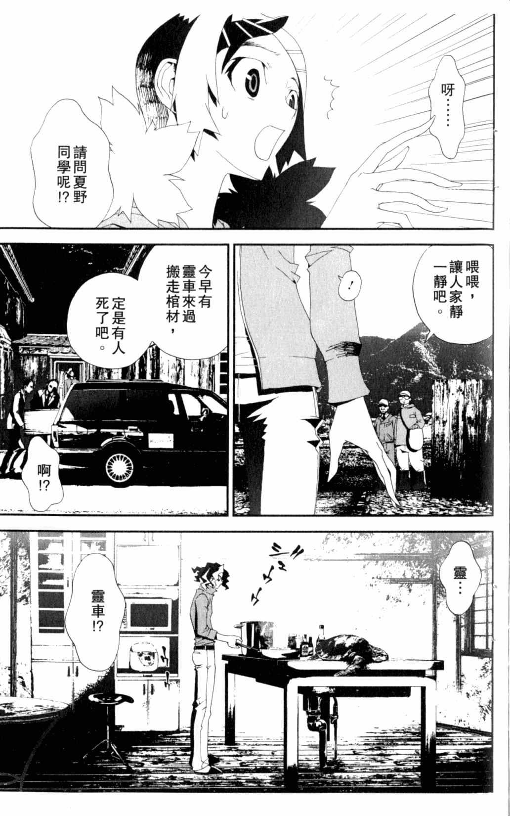 第6卷