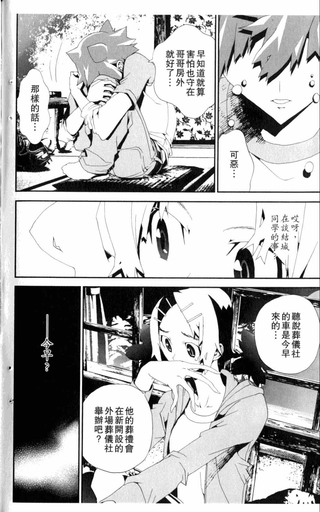 第6卷