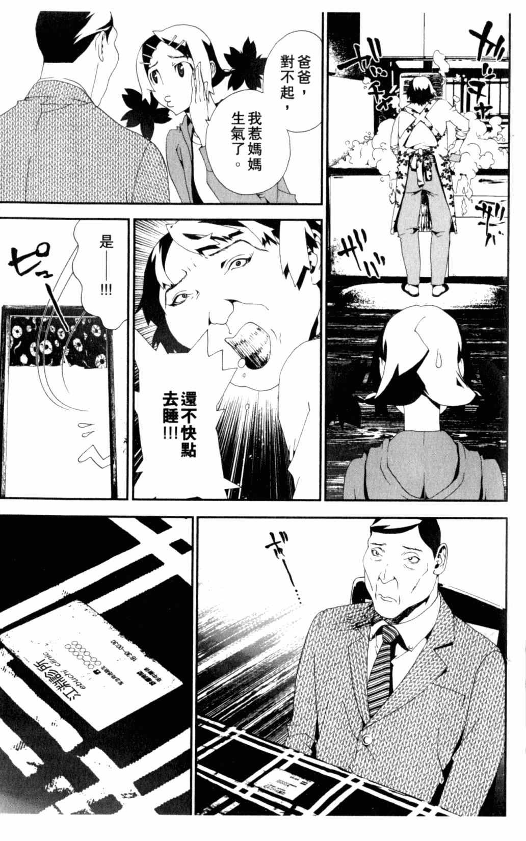 第6卷