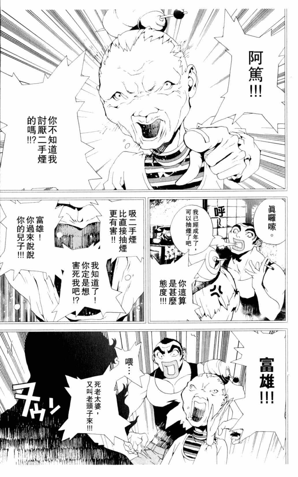 第6卷