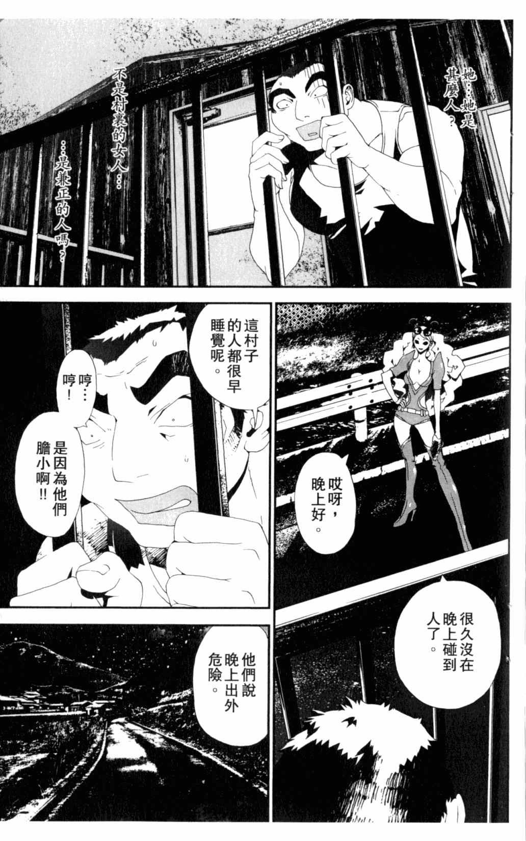 第6卷