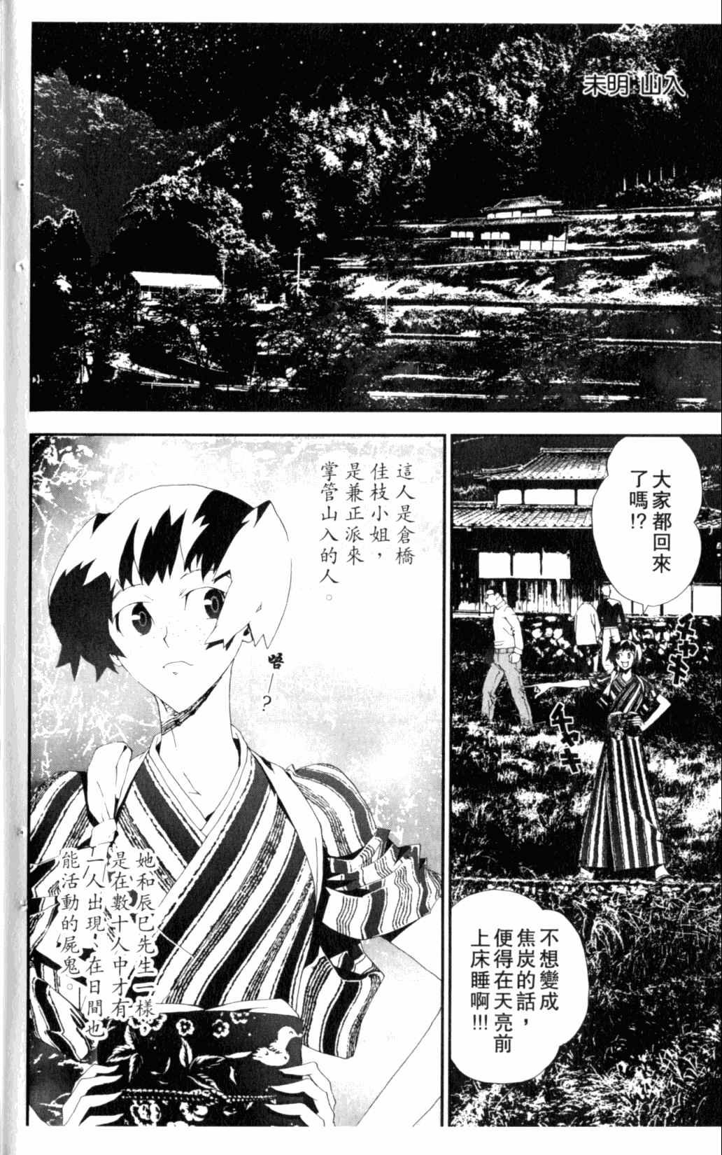 第6卷