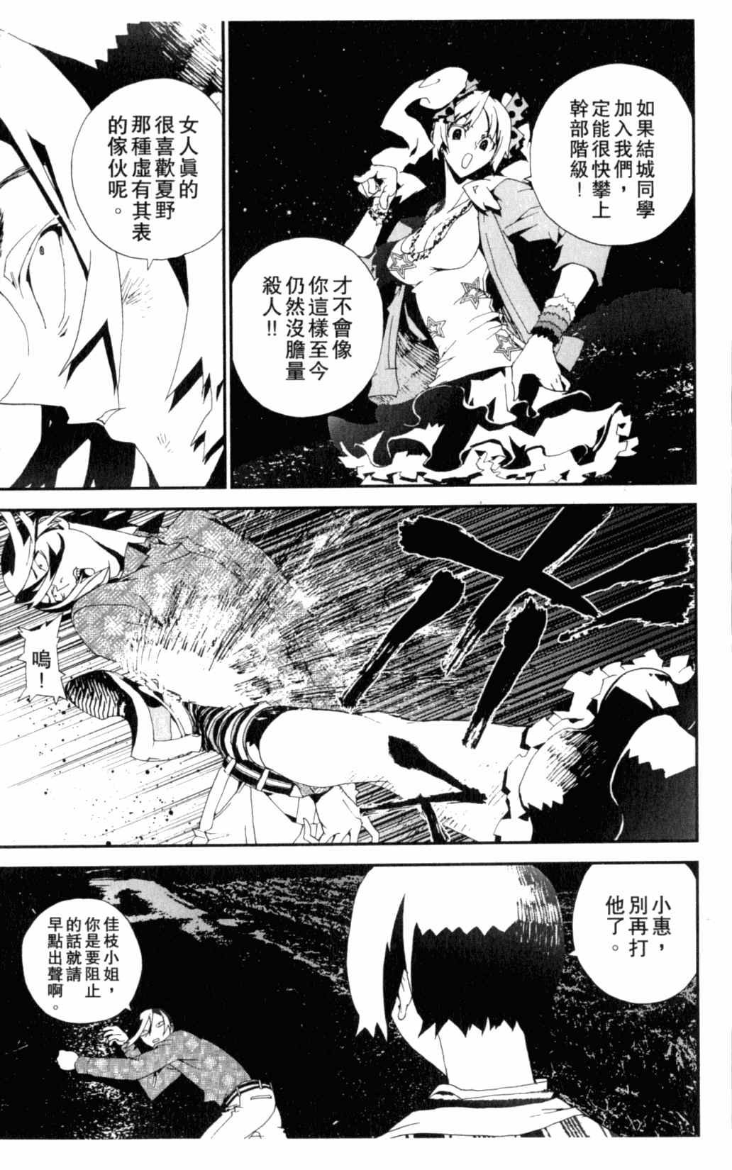 第6卷