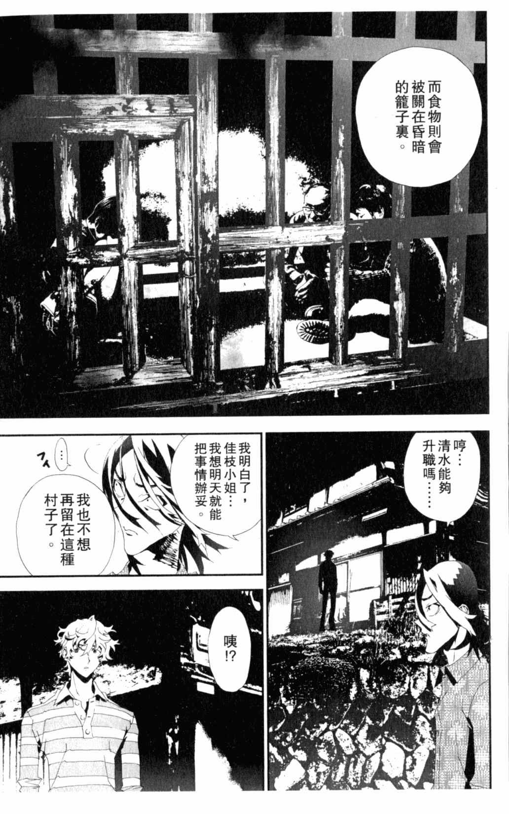 第6卷