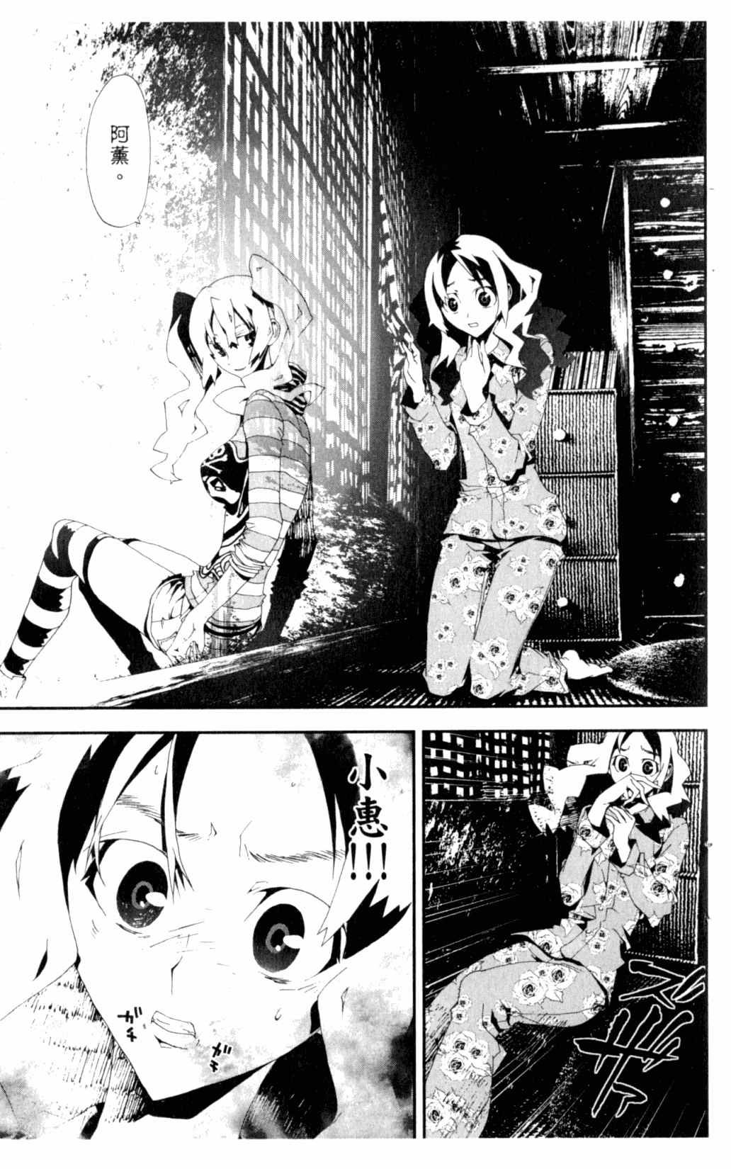 第6卷