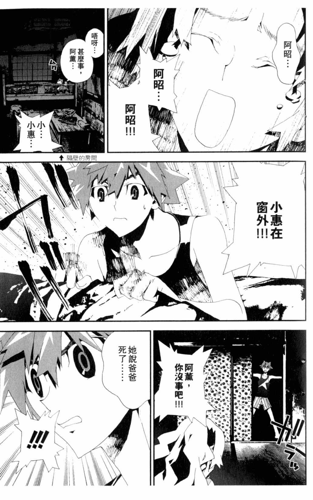 第6卷