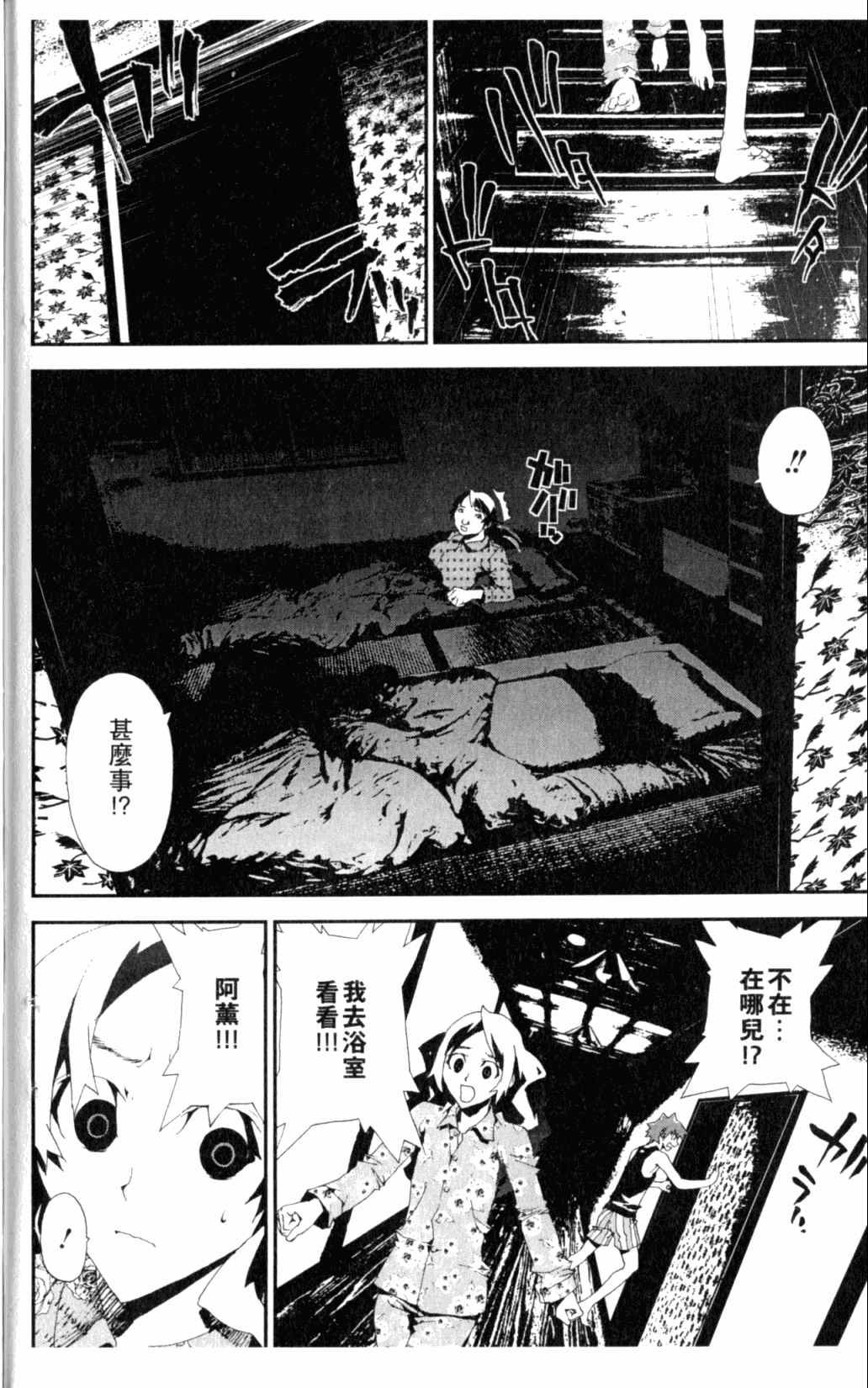 第6卷
