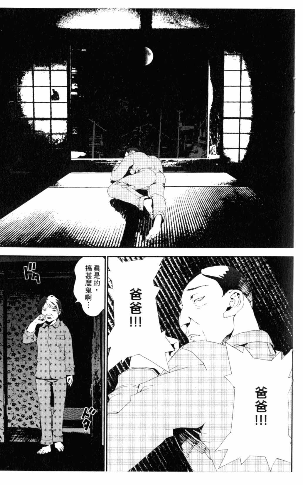 第6卷