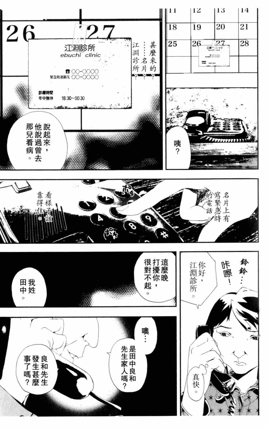 第6卷