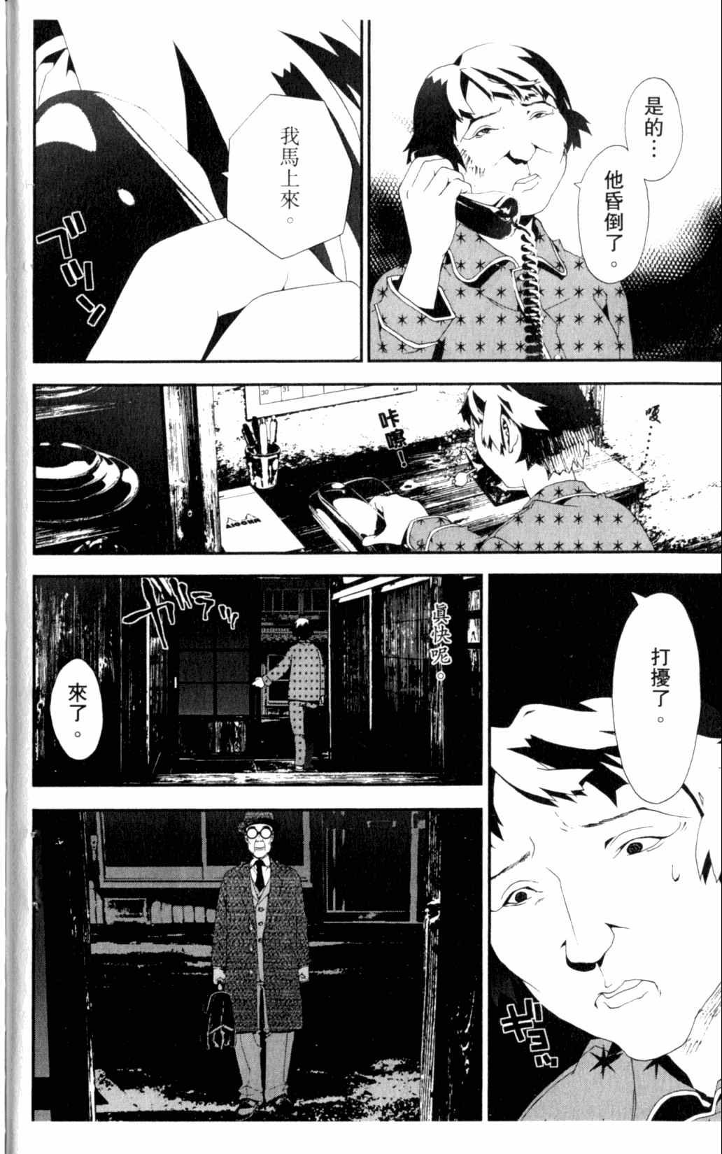 第6卷