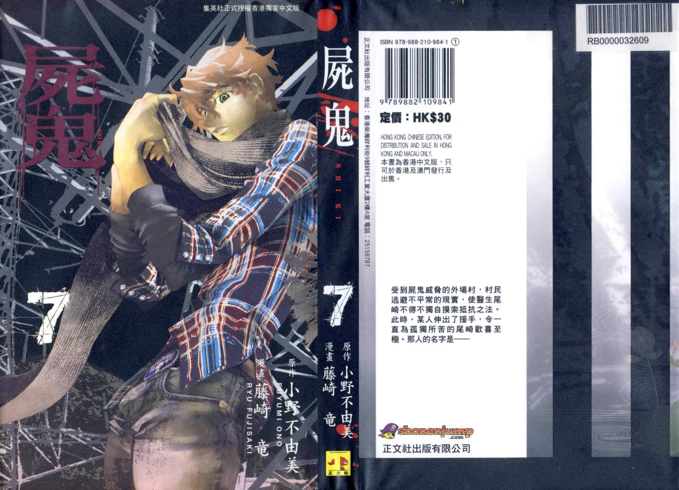 第7卷