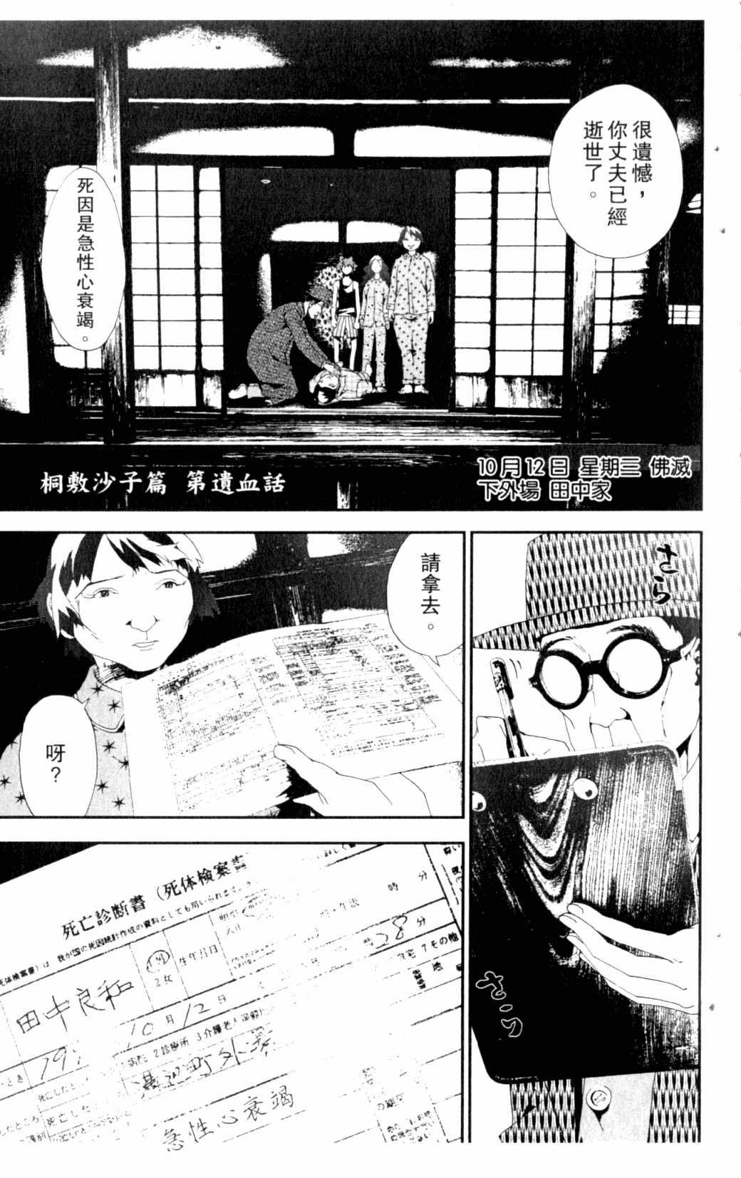 第7卷