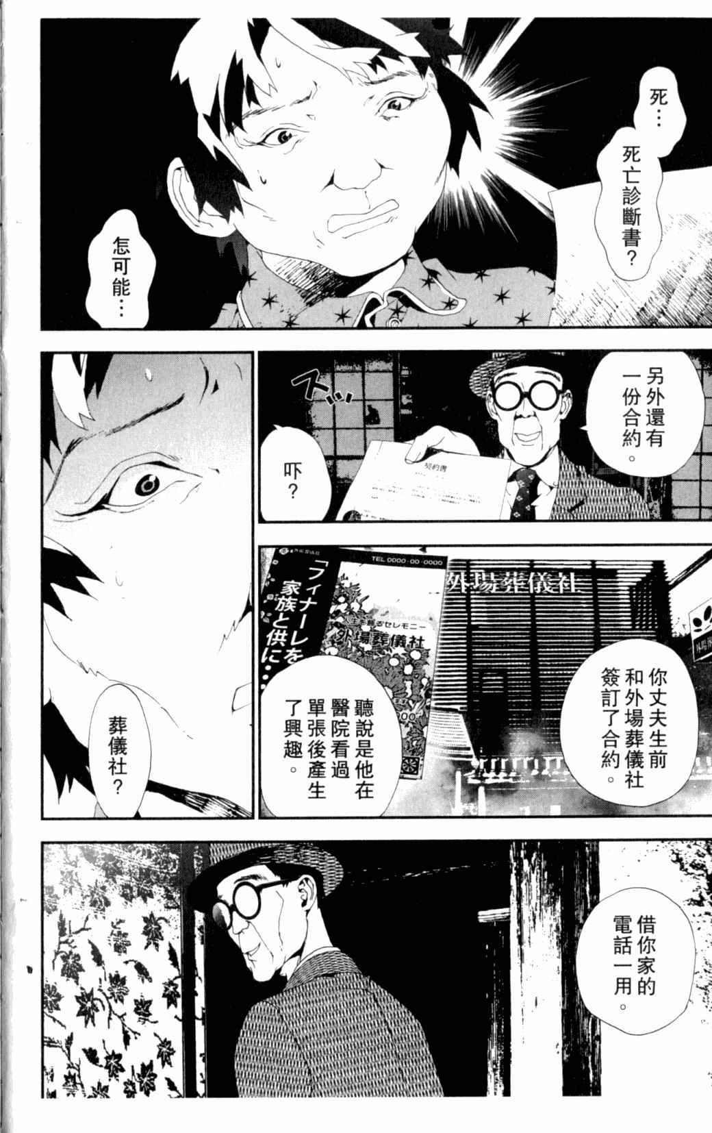 第7卷
