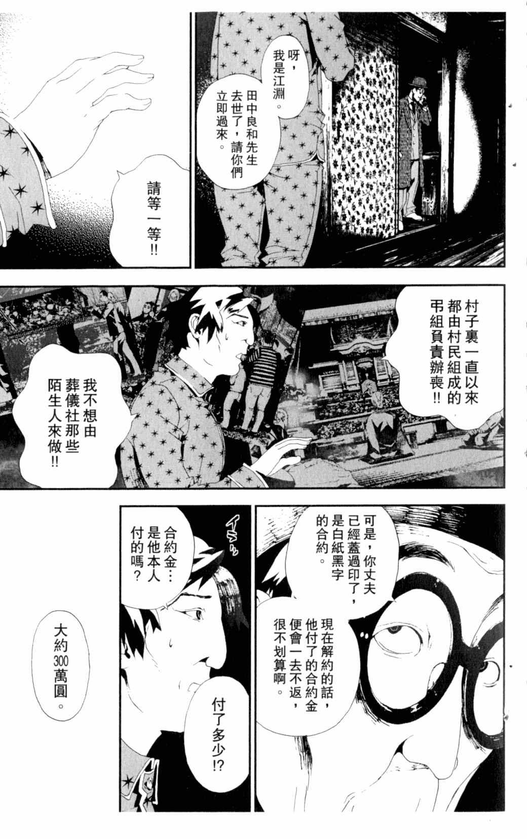 第7卷