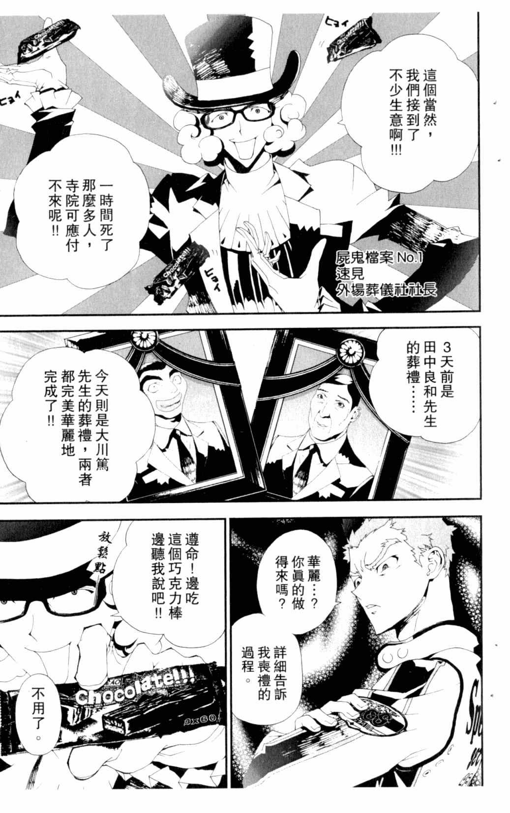 第7卷