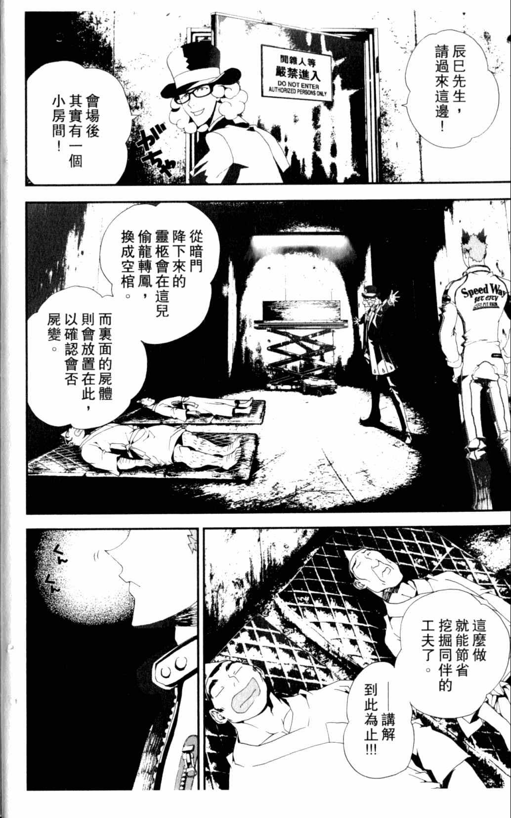 第7卷