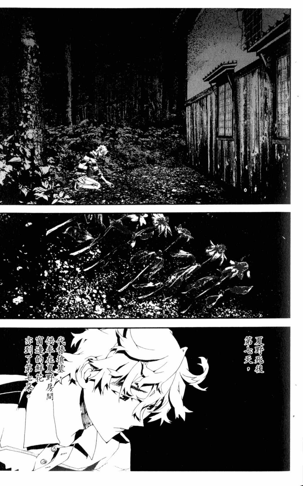 第7卷
