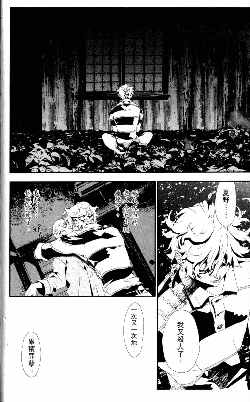 第7卷