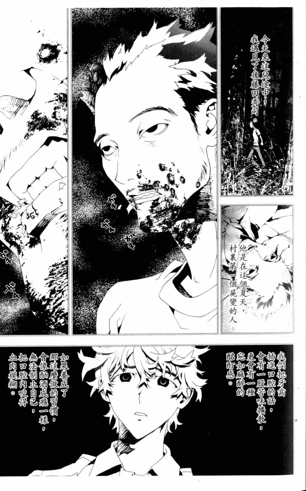 第7卷