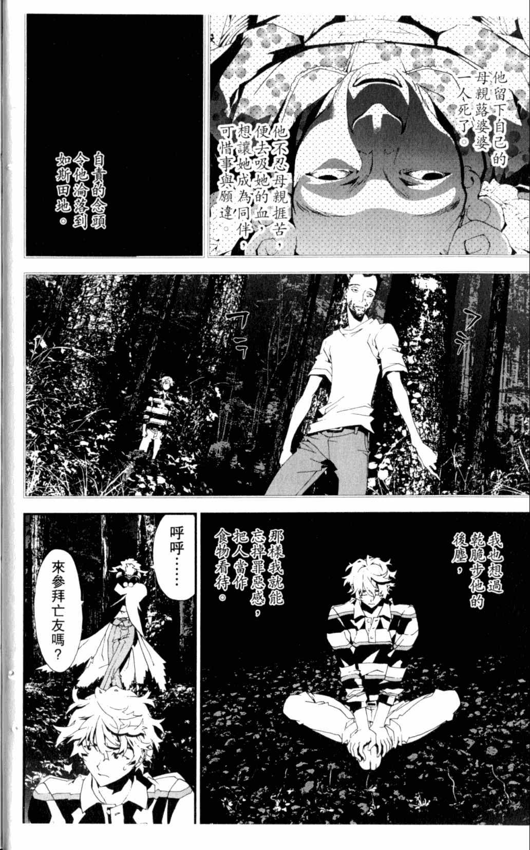 第7卷