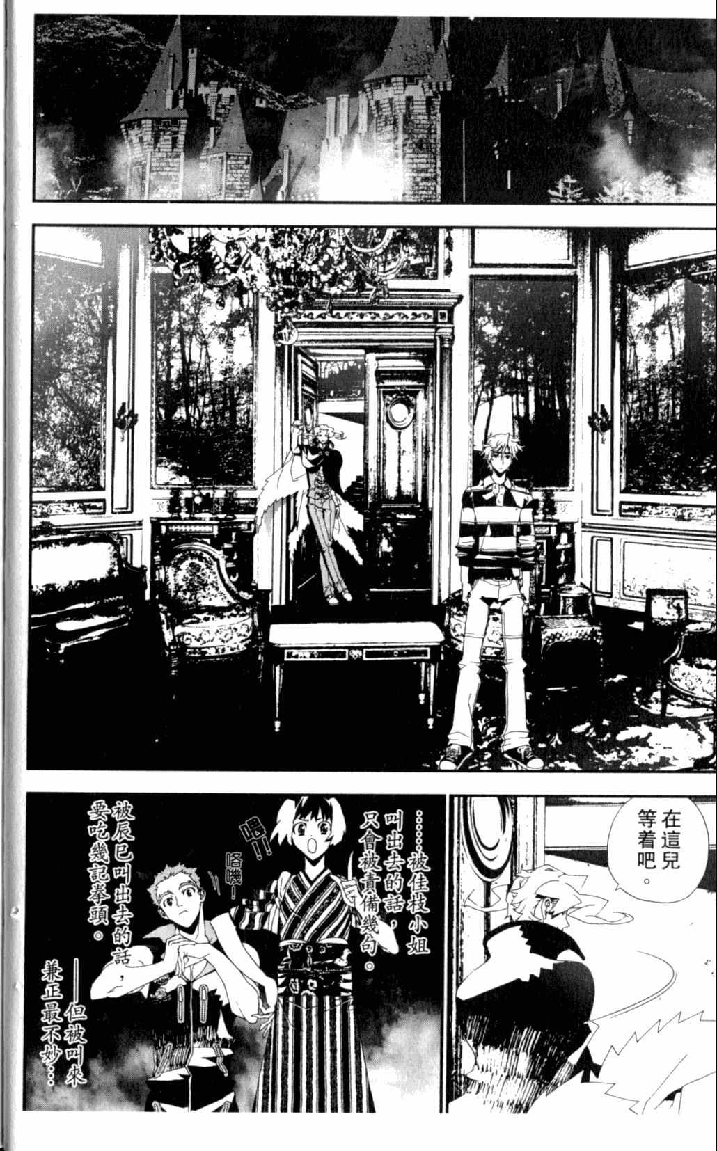 第7卷