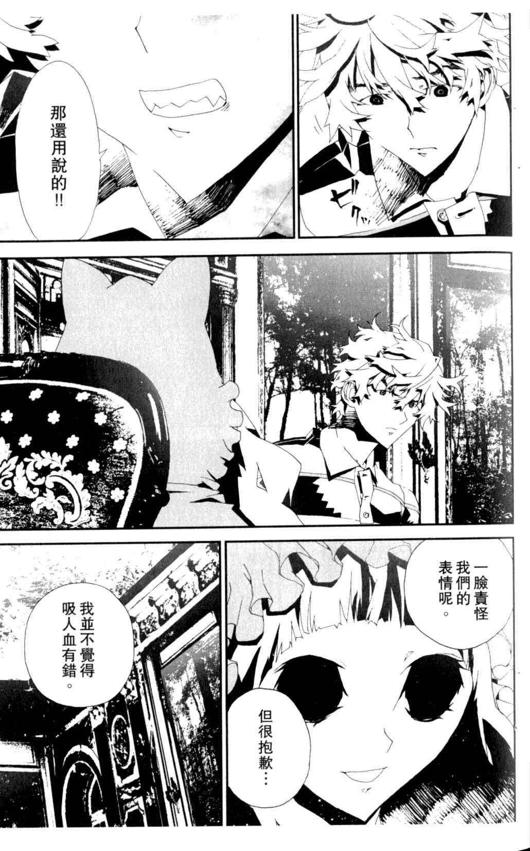 第7卷