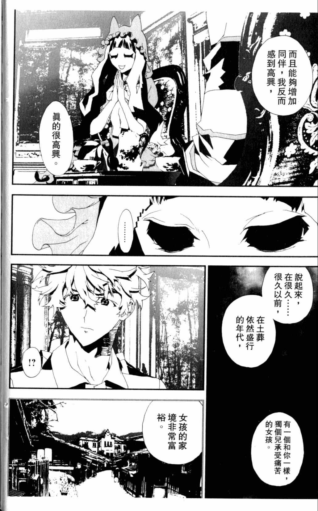 第7卷