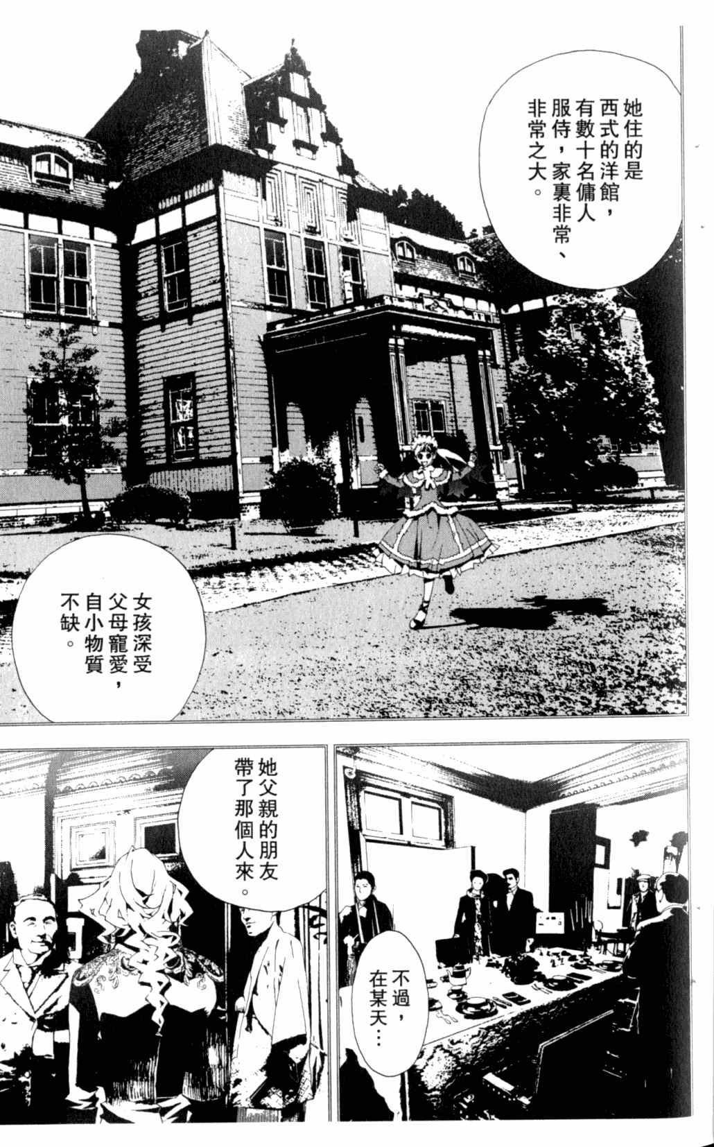 第7卷