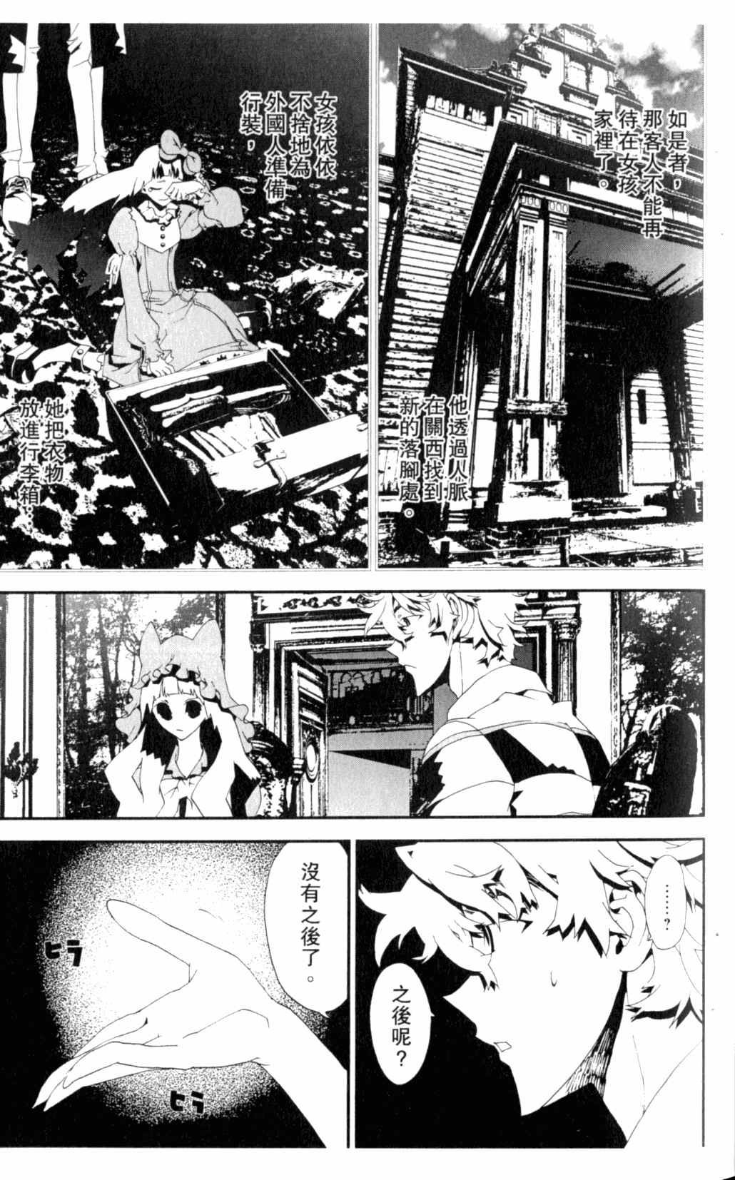 第7卷