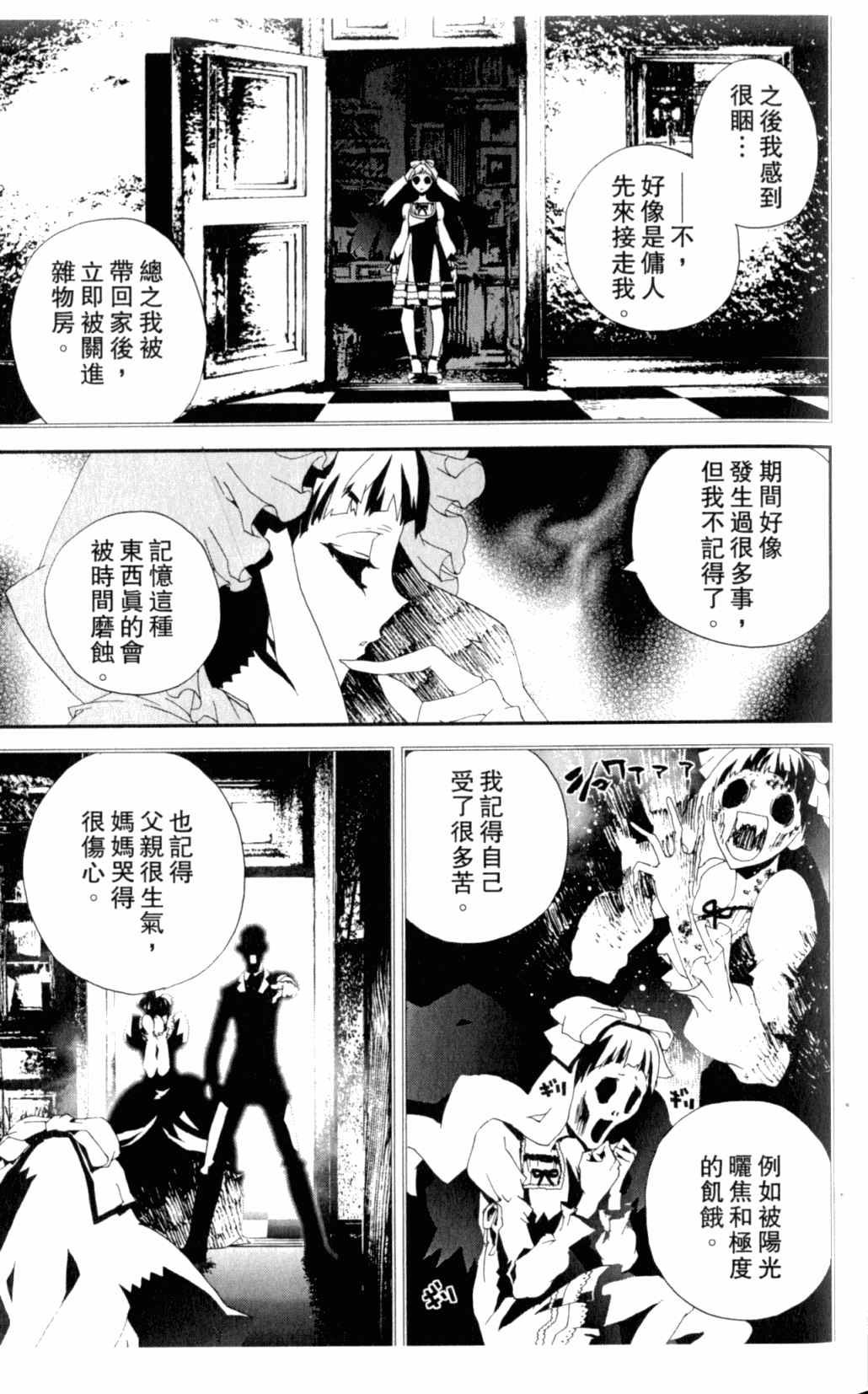 第7卷