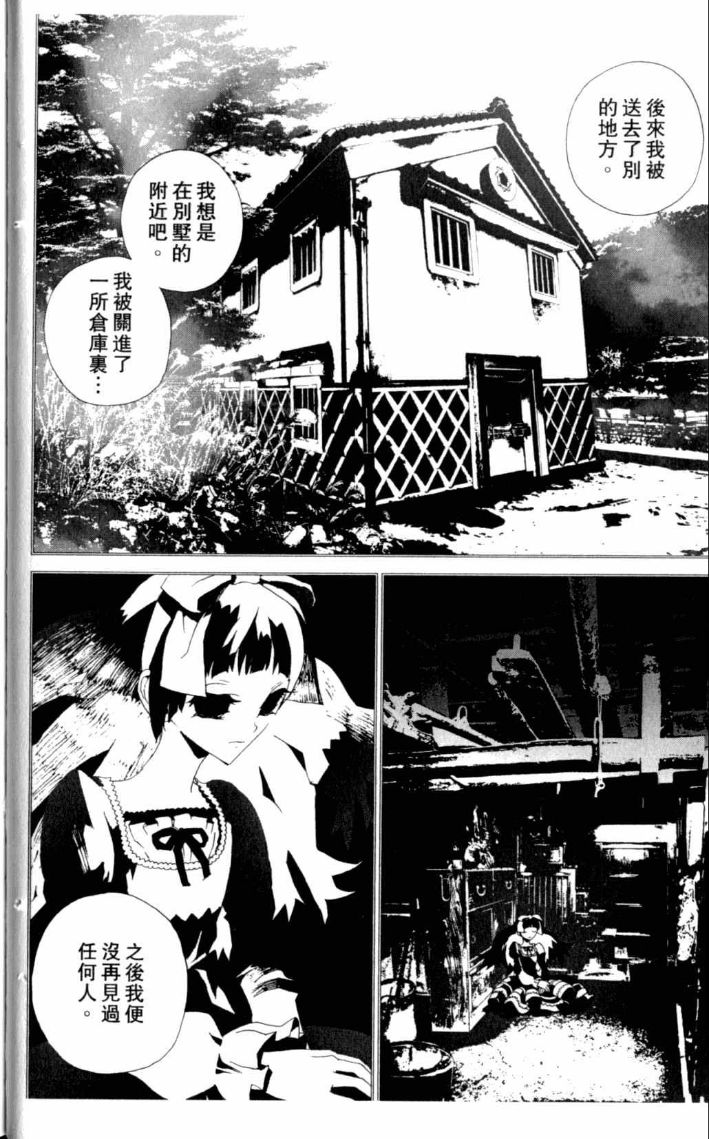 第7卷